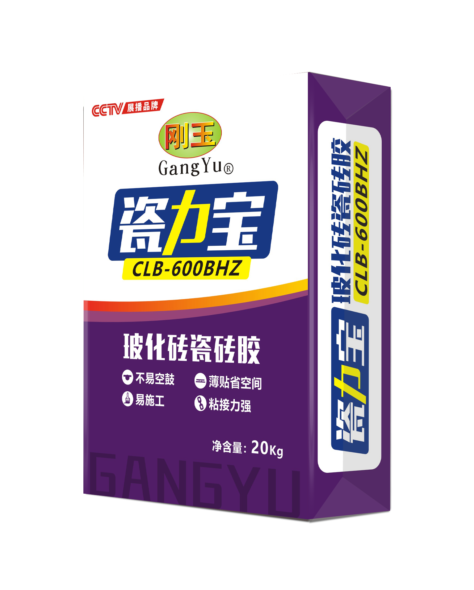 ?；纱u膠CBL-600BHZ