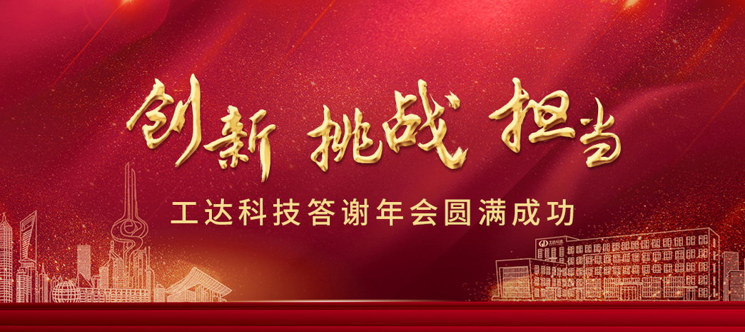 精彩回顧 精彩回顧